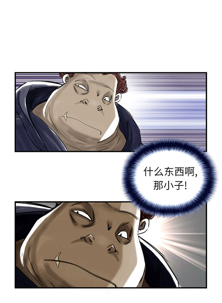 《都市兽种》漫画最新章节第80章：越线免费下拉式在线观看章节第【18】张图片