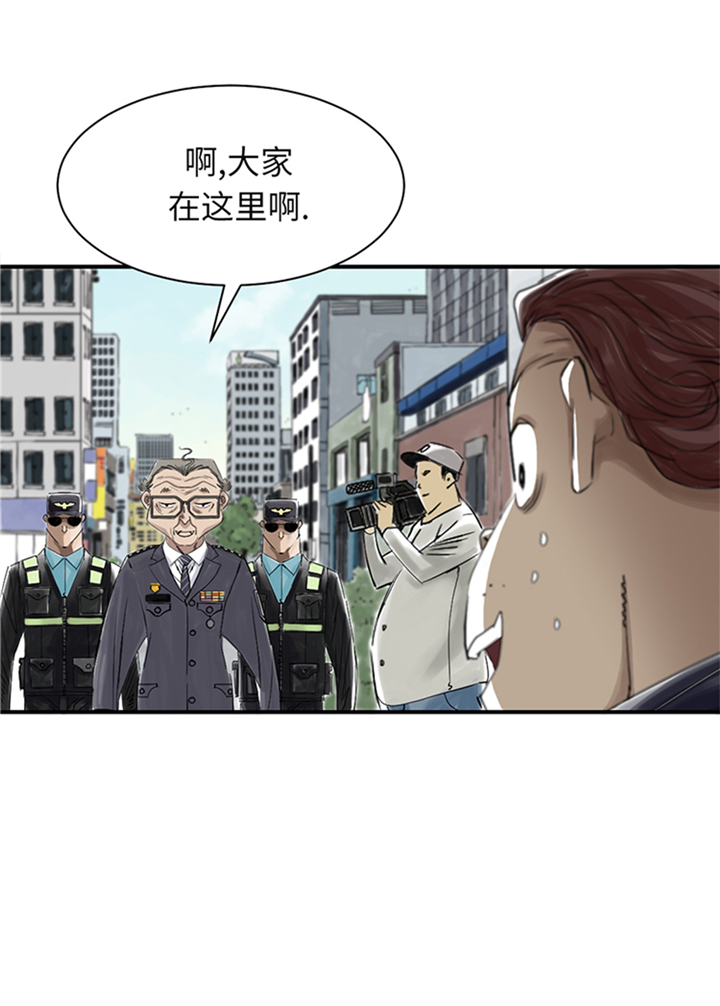 《都市兽种》漫画最新章节第81章：真实的阴谋免费下拉式在线观看章节第【15】张图片