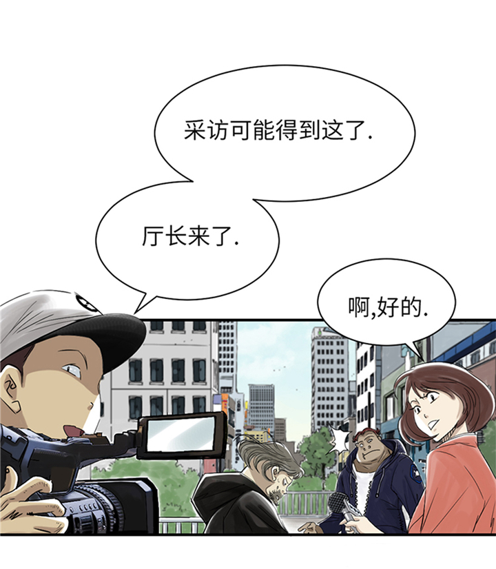 《都市兽种》漫画最新章节第81章：真实的阴谋免费下拉式在线观看章节第【25】张图片