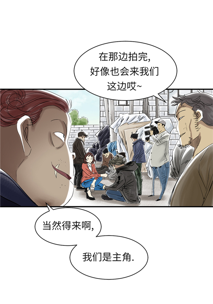 《都市兽种》漫画最新章节第81章：真实的阴谋免费下拉式在线观看章节第【26】张图片