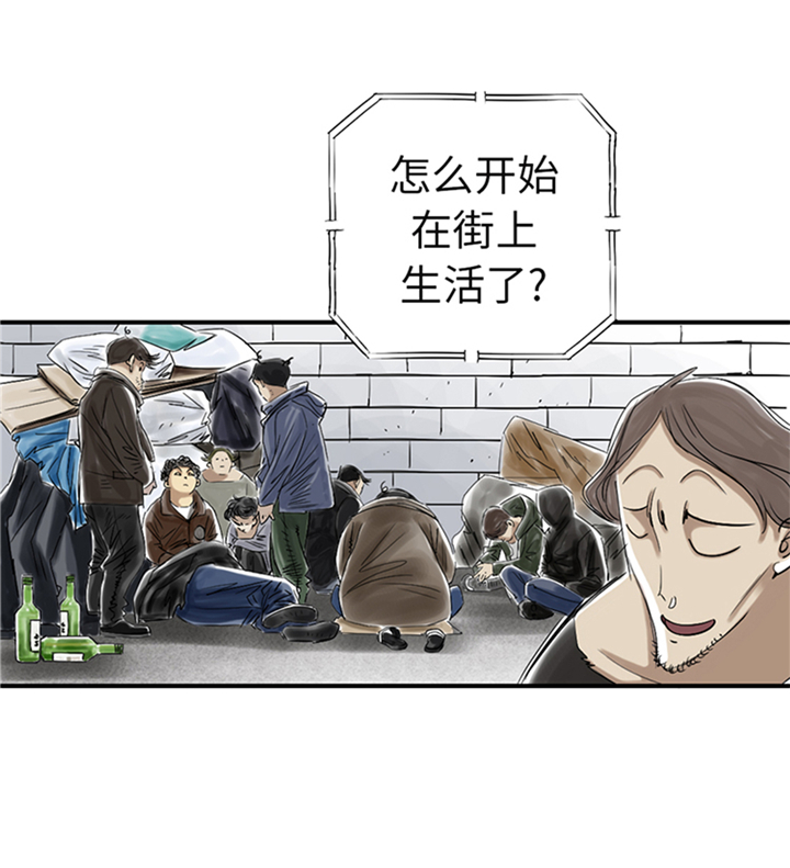 《都市兽种》漫画最新章节第81章：真实的阴谋免费下拉式在线观看章节第【32】张图片