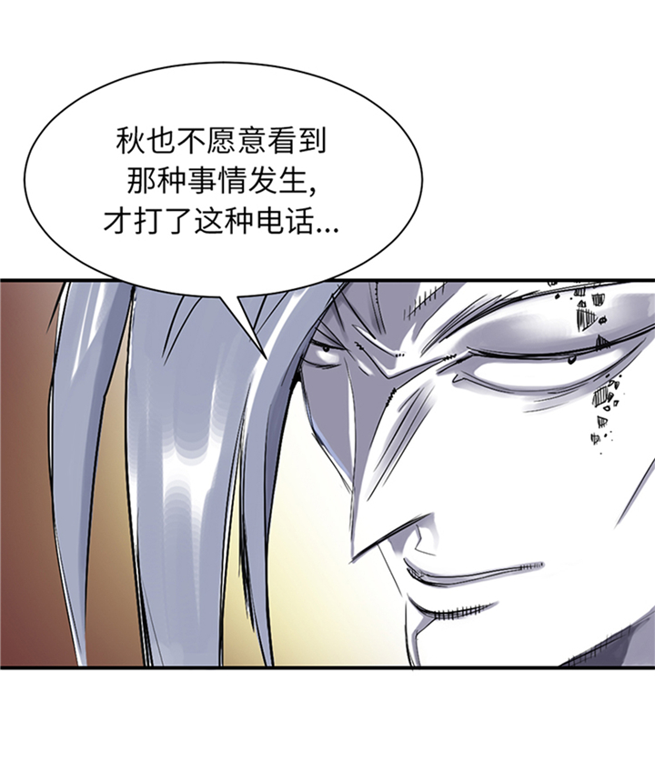 《都市兽种》漫画最新章节第84章：暗杀总统免费下拉式在线观看章节第【1】张图片