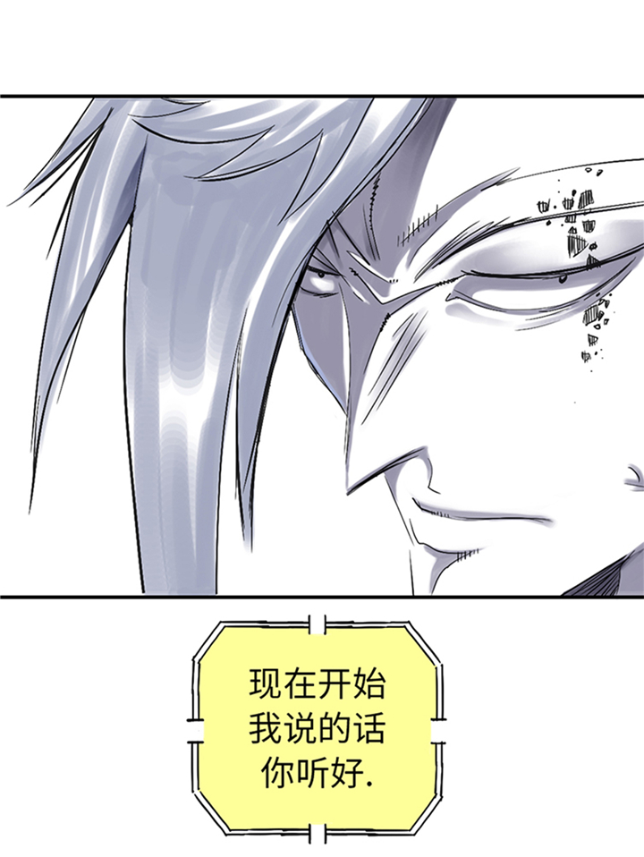 《都市兽种》漫画最新章节第84章：暗杀总统免费下拉式在线观看章节第【17】张图片