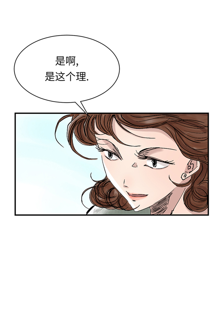 《都市兽种》漫画最新章节第86章：去哪儿了!免费下拉式在线观看章节第【13】张图片