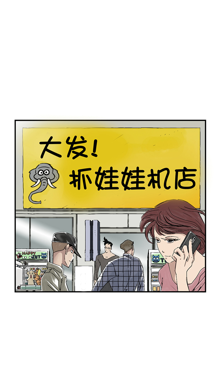 《都市兽种》漫画最新章节第86章：去哪儿了!免费下拉式在线观看章节第【31】张图片