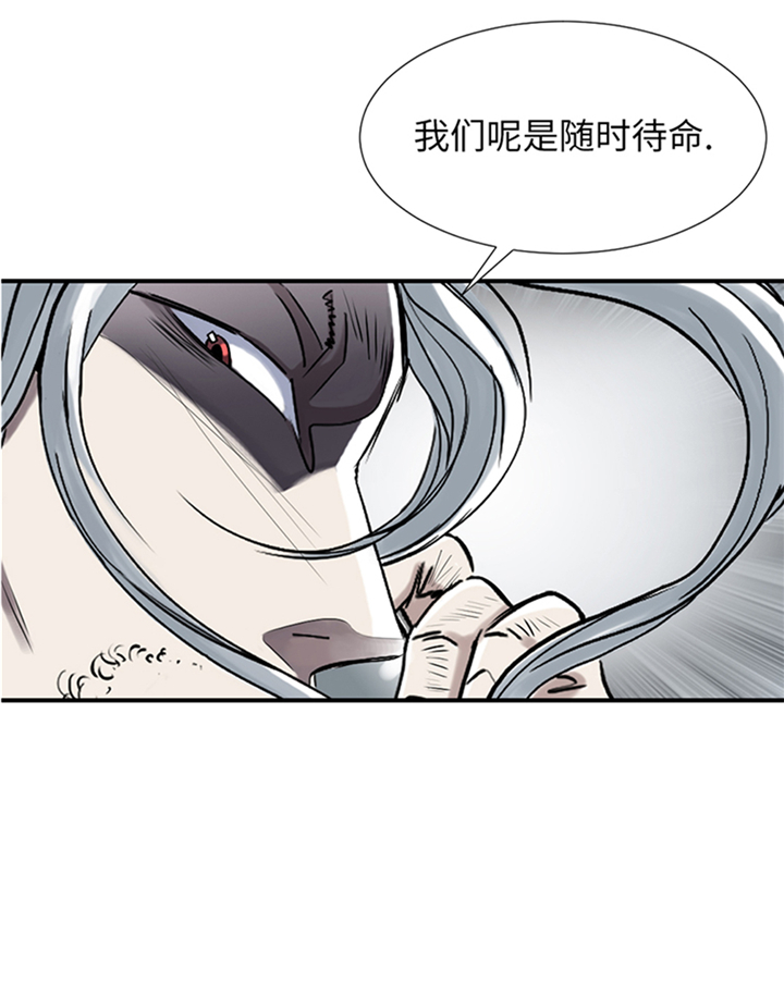 《都市兽种》漫画最新章节第87章：时机成熟免费下拉式在线观看章节第【7】张图片