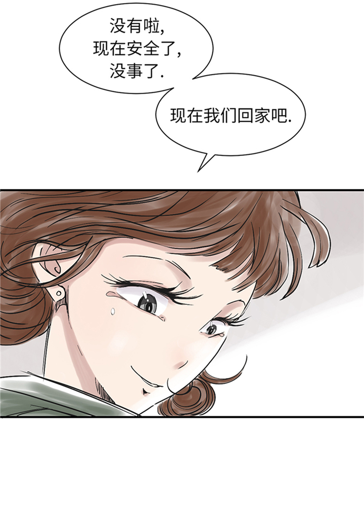 《都市兽种》漫画最新章节第88章：计划开始免费下拉式在线观看章节第【25】张图片