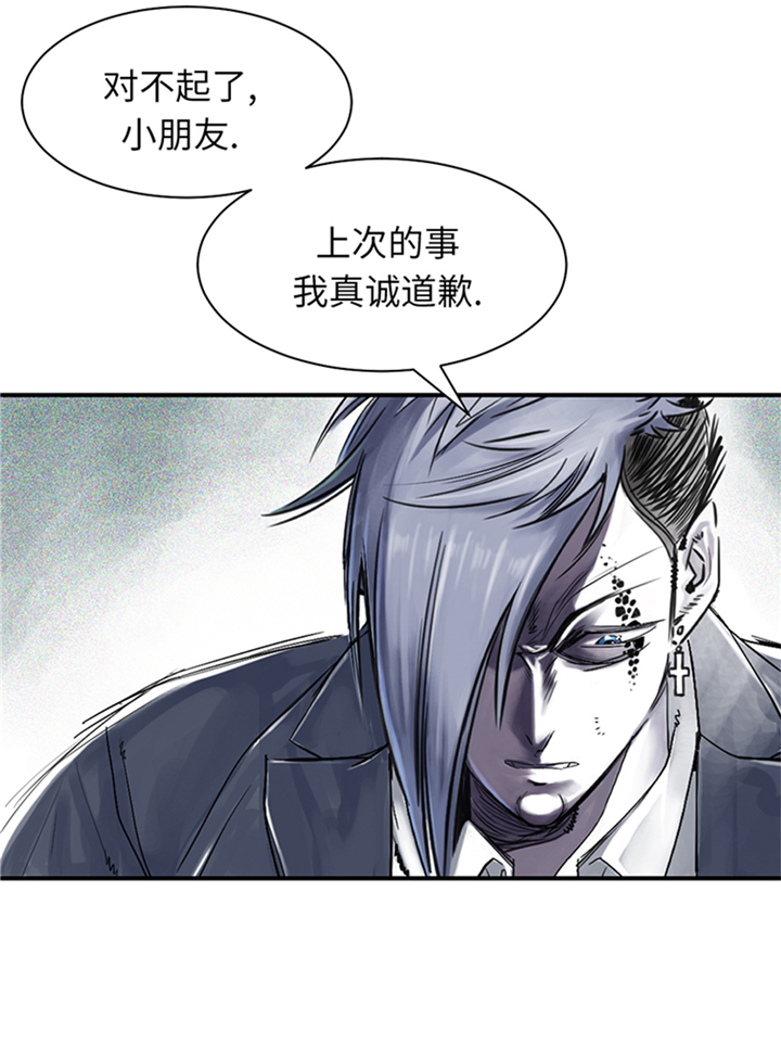 《都市兽种》漫画最新章节第88章：计划开始免费下拉式在线观看章节第【7】张图片