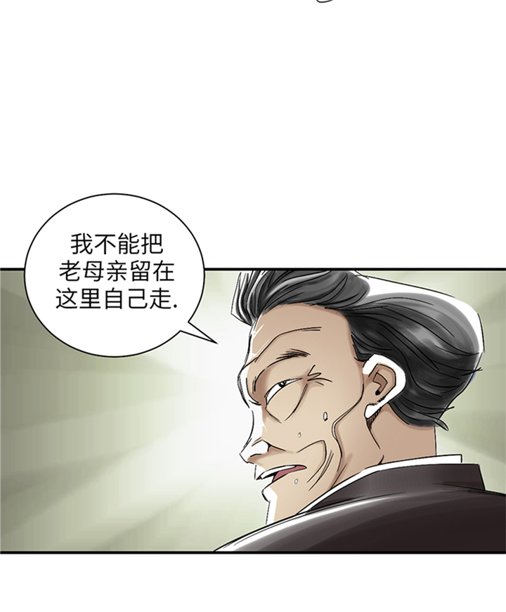 《都市兽种》漫画最新章节第90章：有行动！免费下拉式在线观看章节第【2】张图片