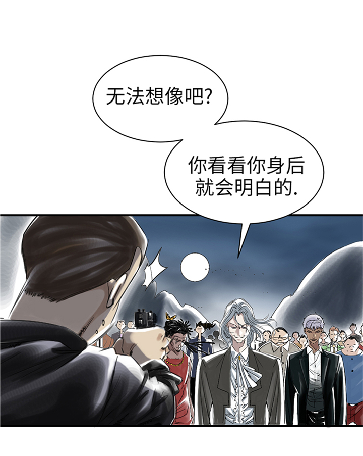 《都市兽种》漫画最新章节第90章：有行动！免费下拉式在线观看章节第【16】张图片