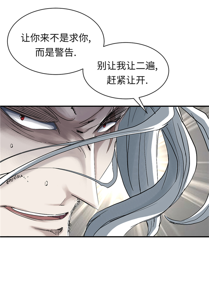 《都市兽种》漫画最新章节第92章：兵力支援免费下拉式在线观看章节第【18】张图片