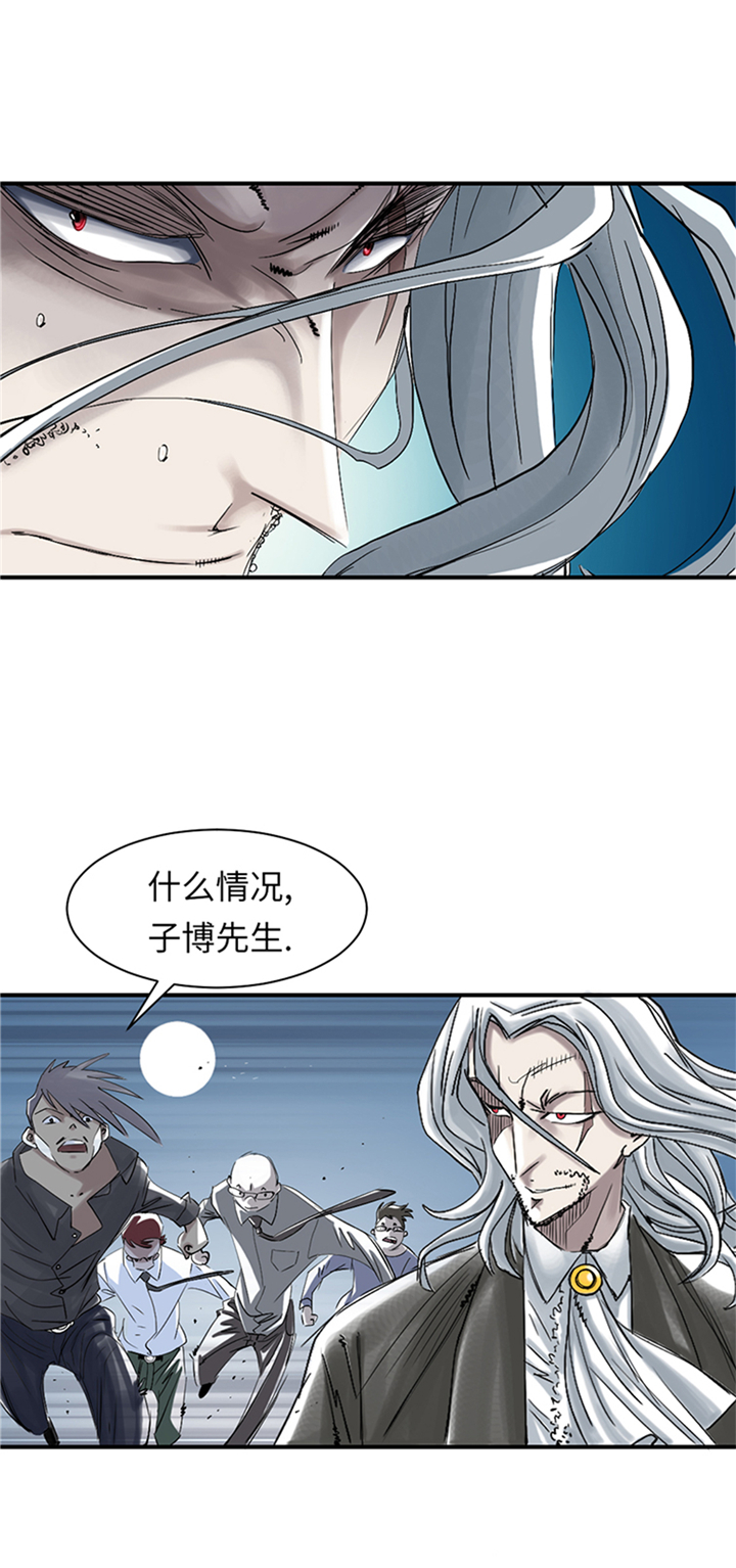 《都市兽种》漫画最新章节第92章：兵力支援免费下拉式在线观看章节第【16】张图片