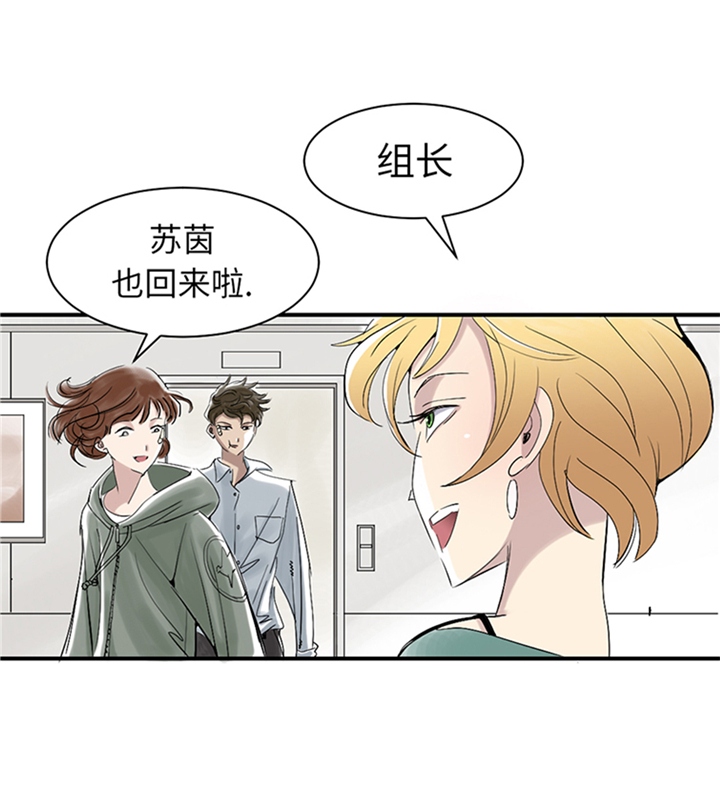 《都市兽种》漫画最新章节第93章：AOSI恢复免费下拉式在线观看章节第【15】张图片