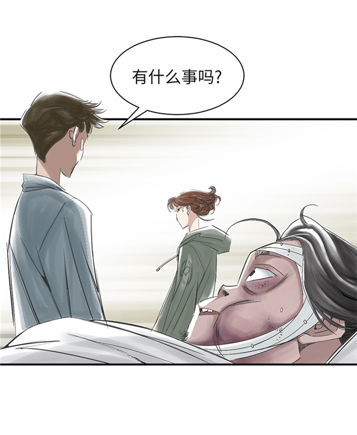 《都市兽种》漫画最新章节第93章：AOSI恢复免费下拉式在线观看章节第【20】张图片