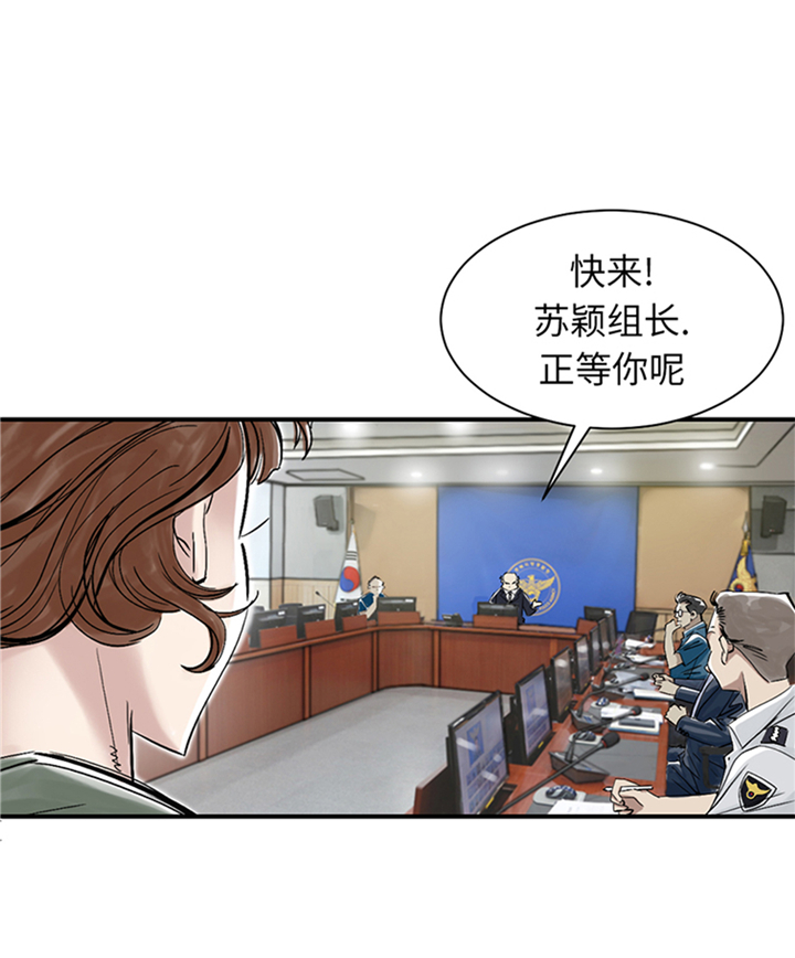 《都市兽种》漫画最新章节第93章：AOSI恢复免费下拉式在线观看章节第【12】张图片