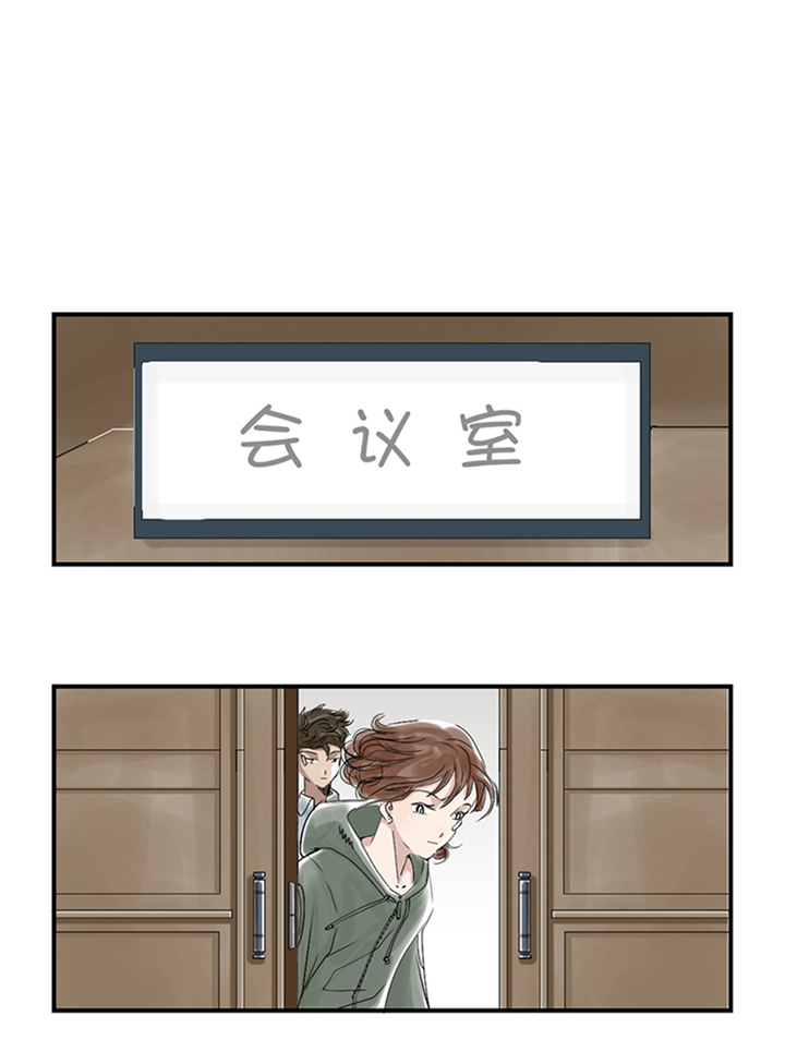 《都市兽种》漫画最新章节第93章：AOSI恢复免费下拉式在线观看章节第【13】张图片