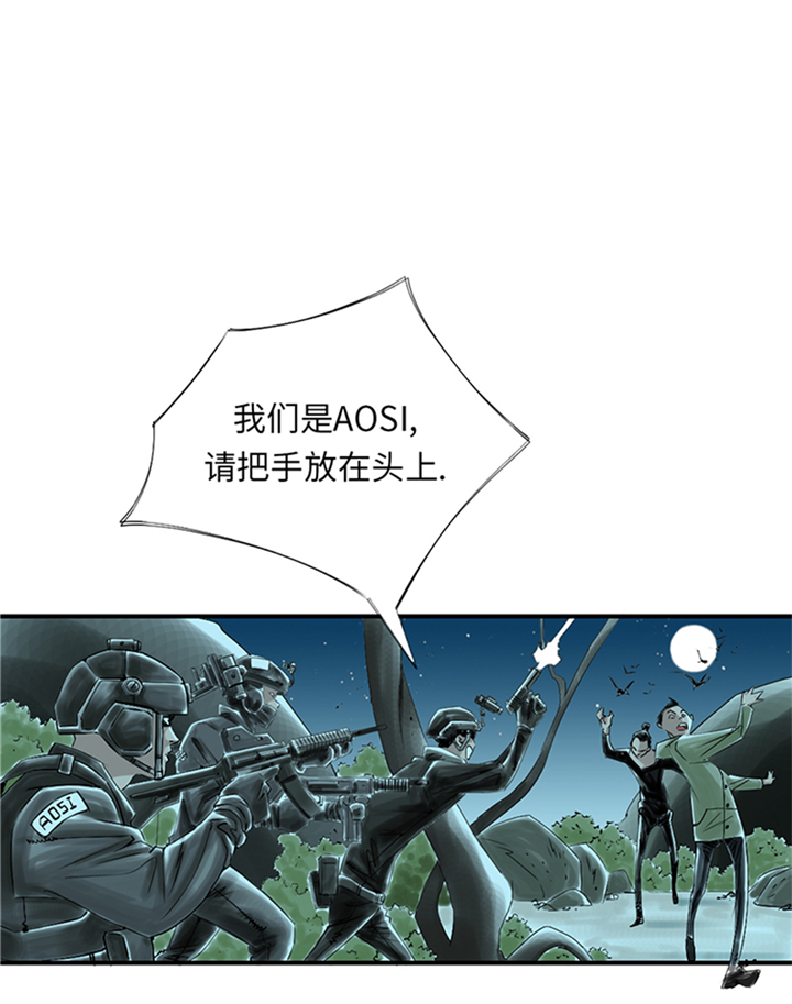 《都市兽种》漫画最新章节第94章：永不结束的战争(大结局)免费下拉式在线观看章节第【24】张图片