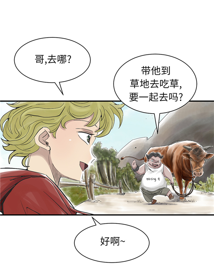 《都市兽种》漫画最新章节第94章：永不结束的战争(大结局)免费下拉式在线观看章节第【11】张图片