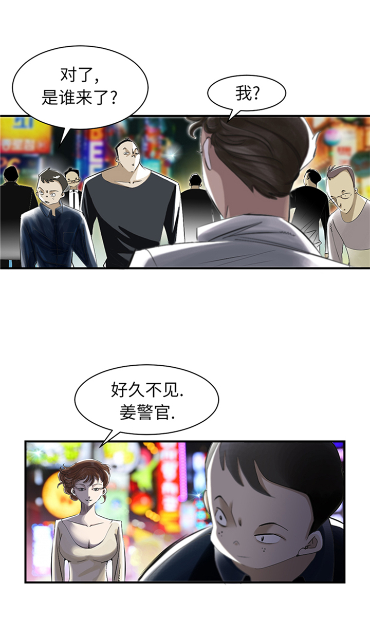 《都市兽种》漫画最新章节第94章：永不结束的战争(大结局)免费下拉式在线观看章节第【34】张图片