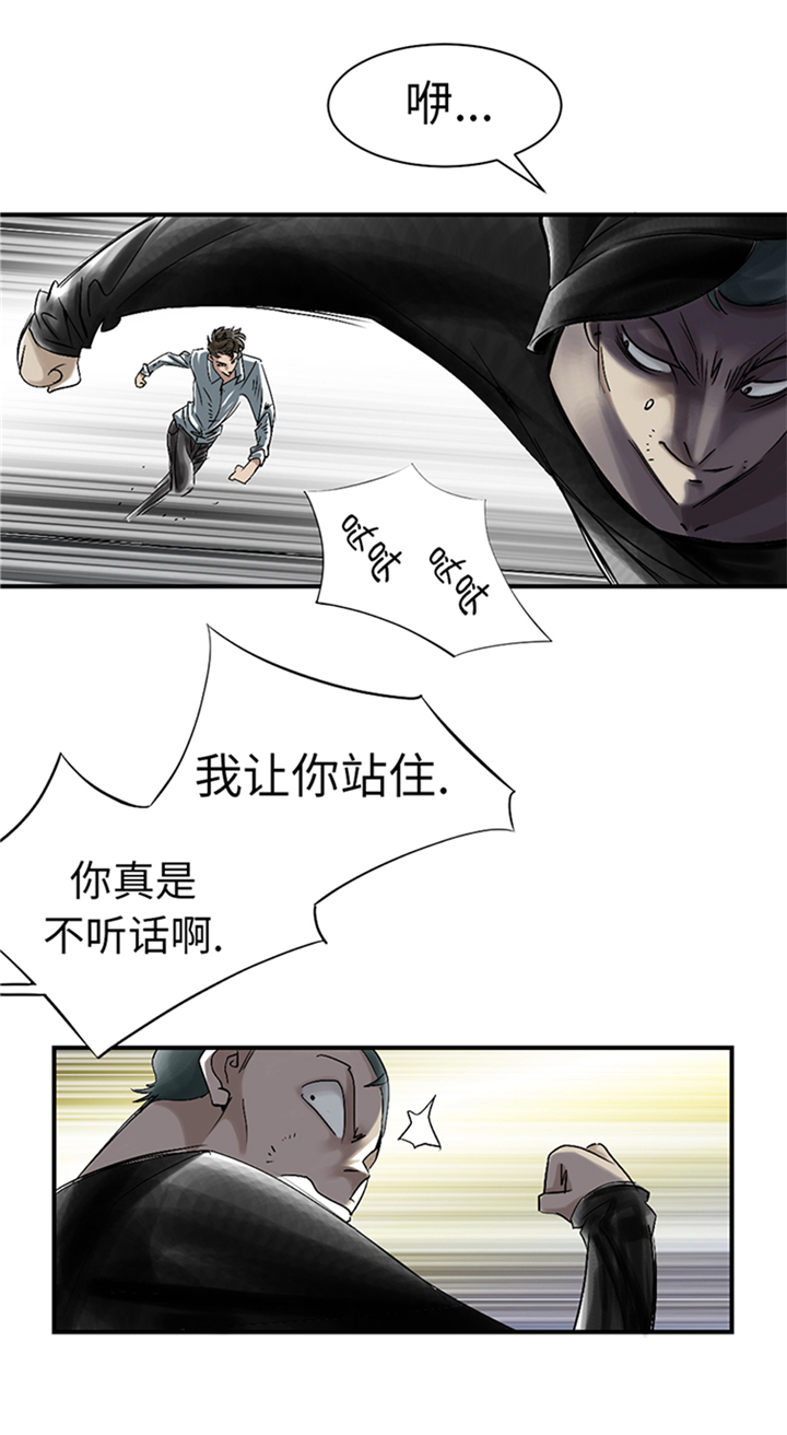 《都市兽种》漫画最新章节第94章：永不结束的战争(大结局)免费下拉式在线观看章节第【41】张图片