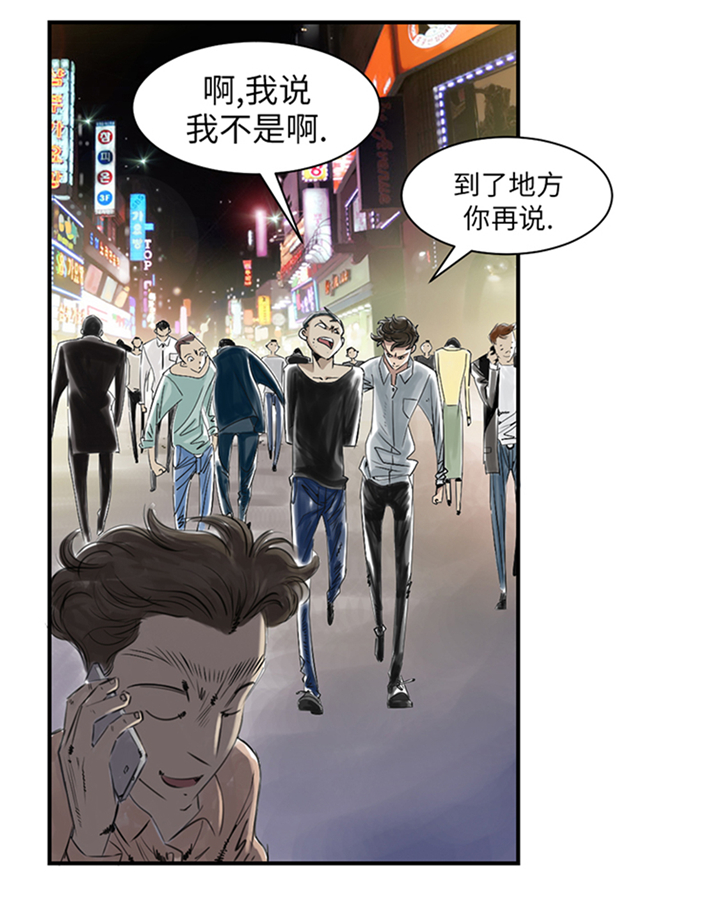 《都市兽种》漫画最新章节第94章：永不结束的战争(大结局)免费下拉式在线观看章节第【36】张图片