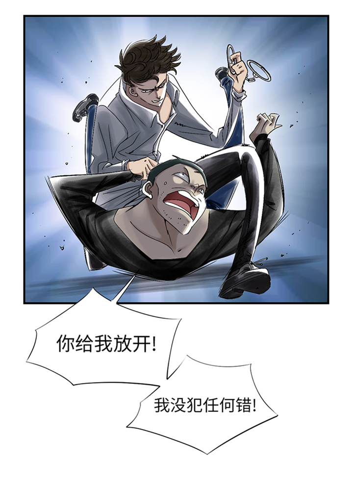 《都市兽种》漫画最新章节第94章：永不结束的战争(大结局)免费下拉式在线观看章节第【38】张图片