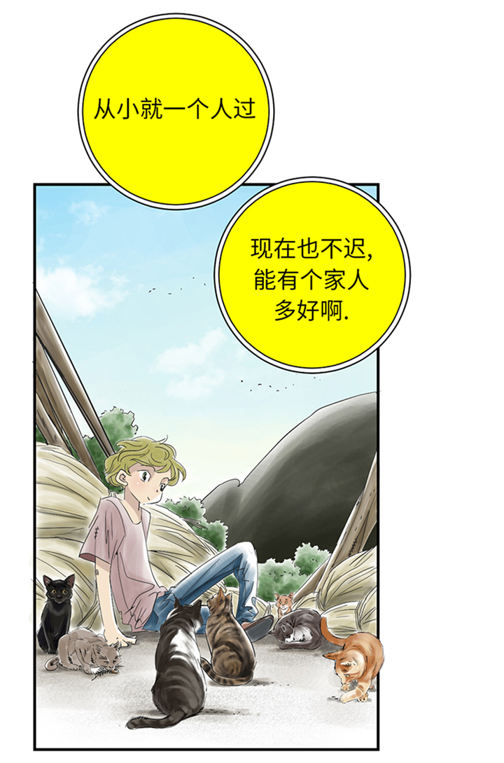 《都市兽种》漫画最新章节第94章：永不结束的战争(大结局)免费下拉式在线观看章节第【12】张图片