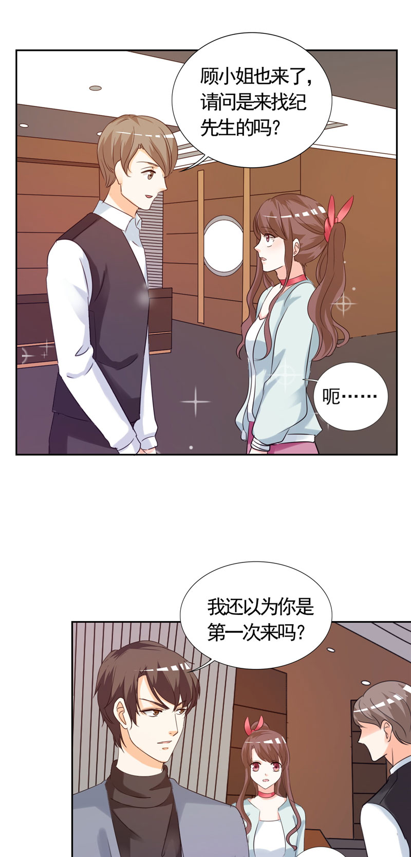 《锦绣重生：早安傅太太》漫画最新章节第8章：我看上的女人免费下拉式在线观看章节第【12】张图片