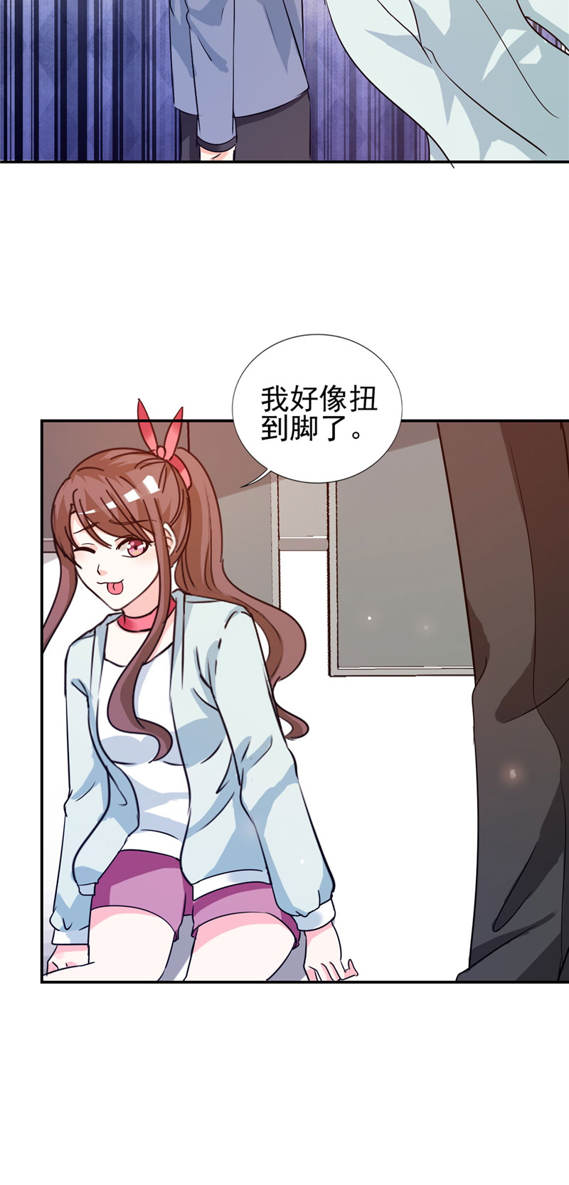 《锦绣重生：早安傅太太》漫画最新章节第11章：姐妹？你也配！？免费下拉式在线观看章节第【1】张图片