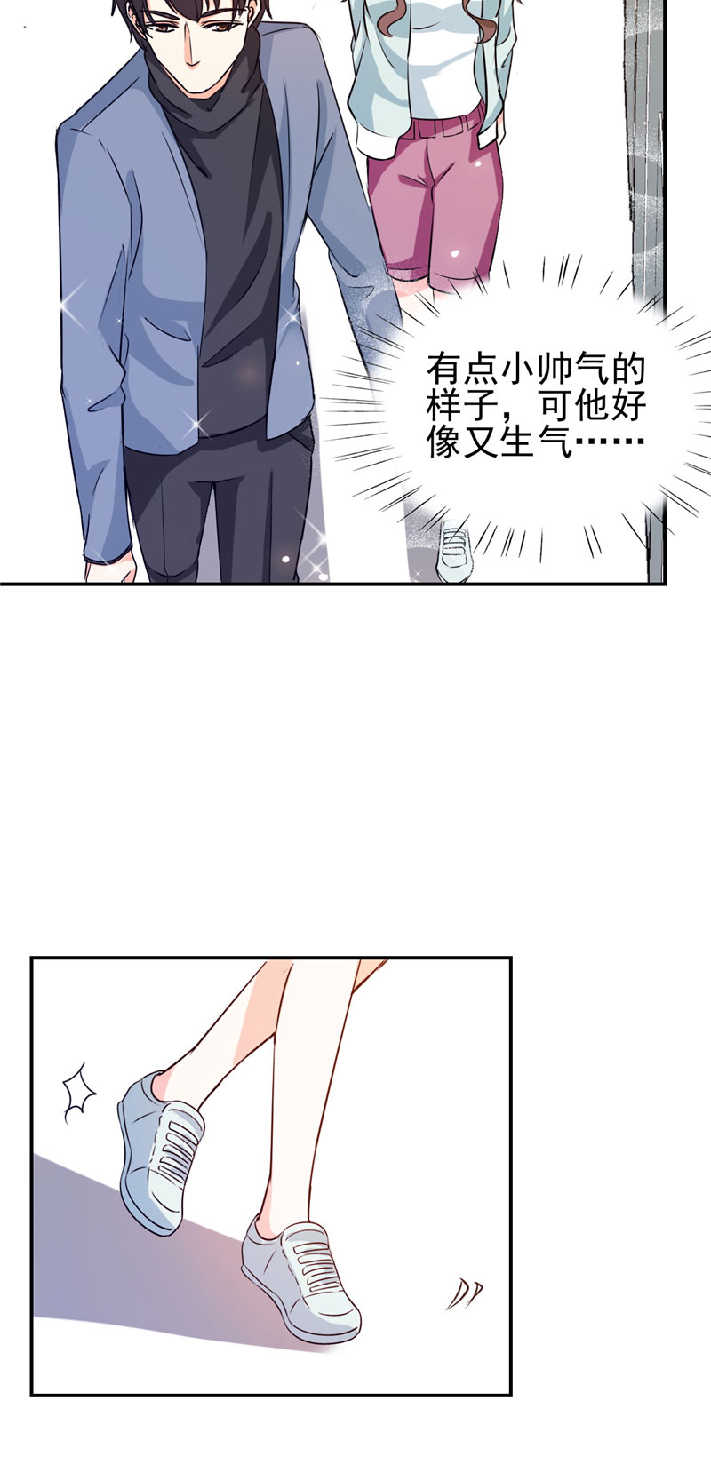 《锦绣重生：早安傅太太》漫画最新章节第11章：姐妹？你也配！？免费下拉式在线观看章节第【3】张图片