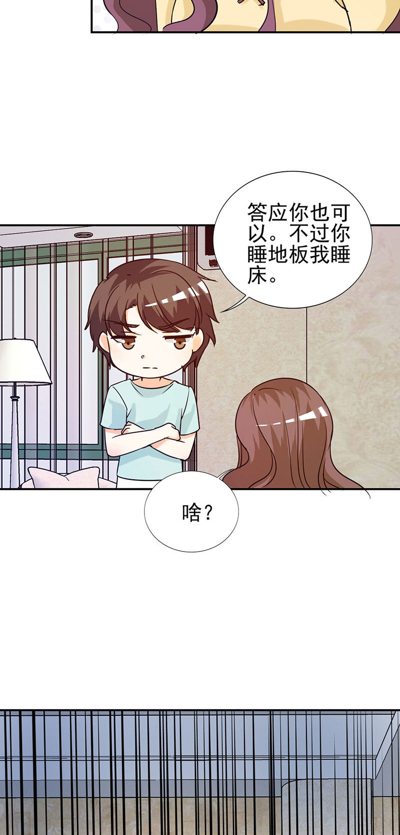 《锦绣重生：早安傅太太》漫画最新章节第14章：给我全买了免费下拉式在线观看章节第【19】张图片