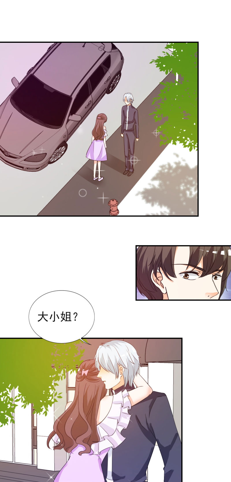 《锦绣重生：早安傅太太》漫画最新章节第19章：不知检点的女人！免费下拉式在线观看章节第【12】张图片