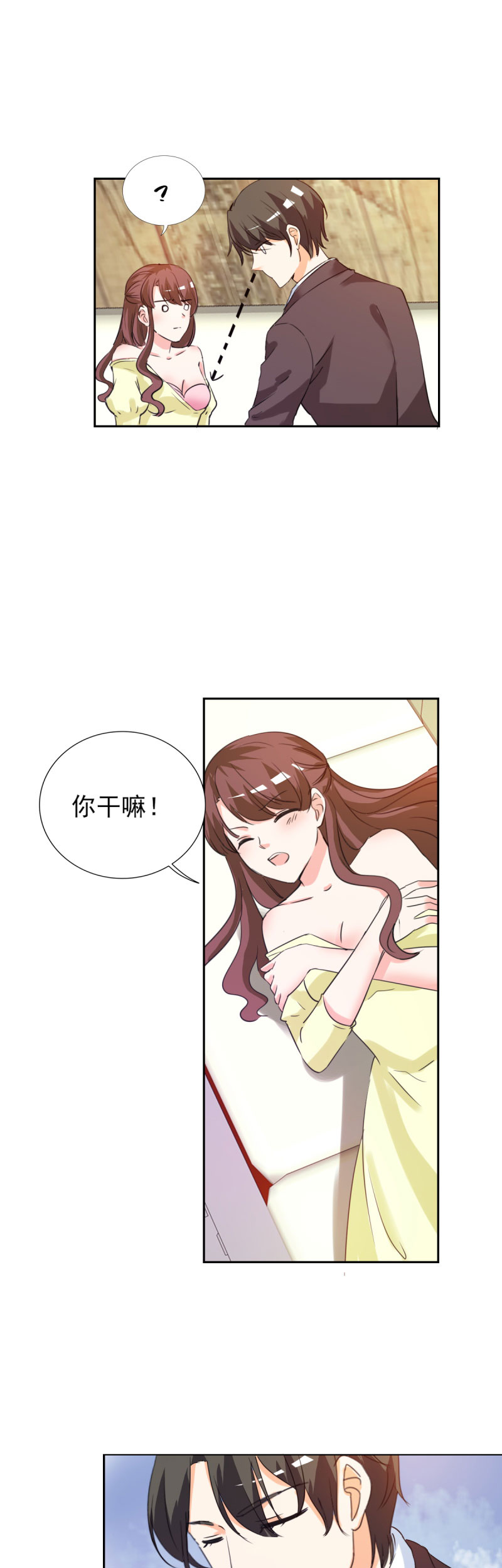 《锦绣重生：早安傅太太》漫画最新章节第22章：和傅西深离婚？免费下拉式在线观看章节第【2】张图片