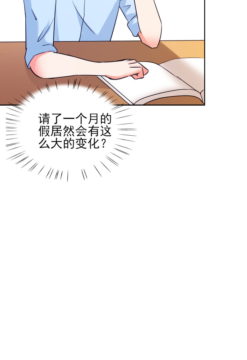 《锦绣重生：早安傅太太》漫画最新章节第25章：你凭什么和大小姐比？免费下拉式在线观看章节第【1】张图片