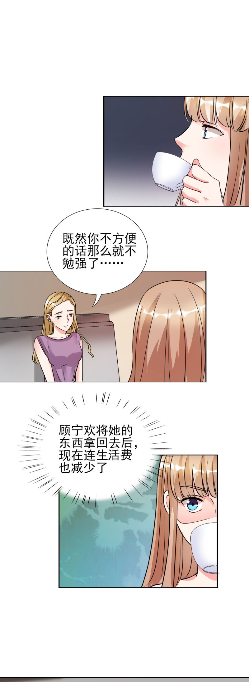 《锦绣重生：早安傅太太》漫画最新章节第25章：你凭什么和大小姐比？免费下拉式在线观看章节第【16】张图片