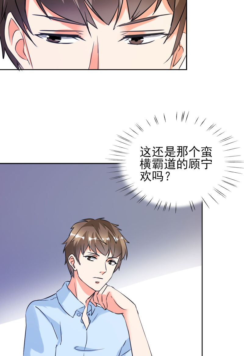 《锦绣重生：早安傅太太》漫画最新章节第25章：你凭什么和大小姐比？免费下拉式在线观看章节第【2】张图片