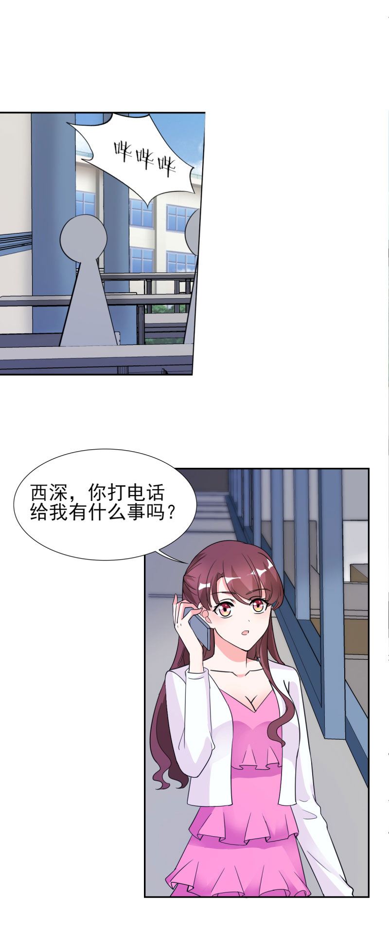 《锦绣重生：早安傅太太》漫画最新章节第26章：顾宁欢出轨？！免费下拉式在线观看章节第【8】张图片