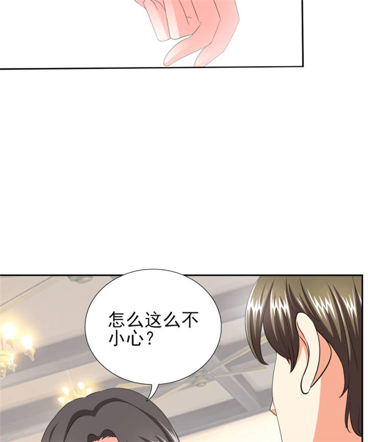 《锦绣重生：早安傅太太》漫画最新章节第36章：你难道对我有意思？免费下拉式在线观看章节第【36】张图片