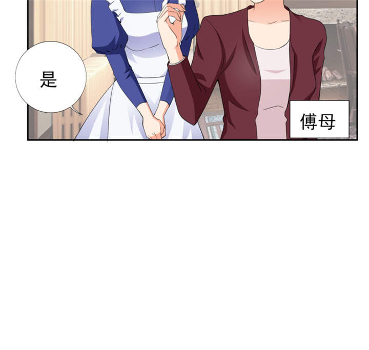 《锦绣重生：早安傅太太》漫画最新章节第39章：你和傅西深睡了吗？免费下拉式在线观看章节第【3】张图片