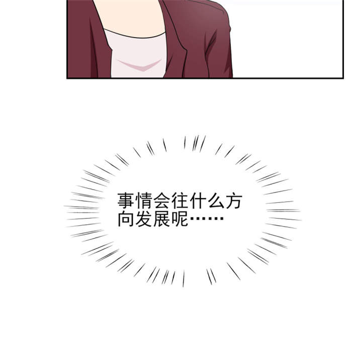 《锦绣重生：早安傅太太》漫画最新章节第39章：你和傅西深睡了吗？免费下拉式在线观看章节第【1】张图片