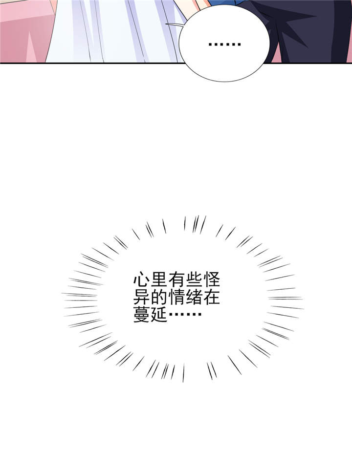 《锦绣重生：早安傅太太》漫画最新章节第40章：我...好疼免费下拉式在线观看章节第【3】张图片