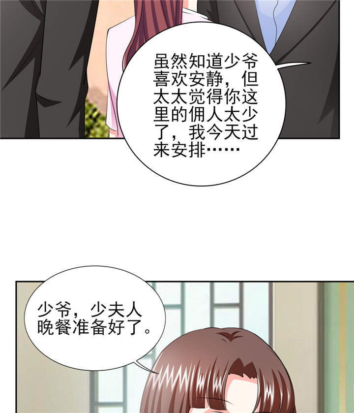 《锦绣重生：早安傅太太》漫画最新章节第40章：我...好疼免费下拉式在线观看章节第【29】张图片