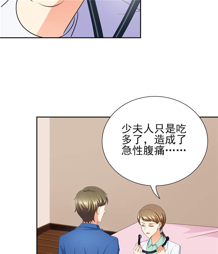 《锦绣重生：早安傅太太》漫画最新章节第40章：我...好疼免费下拉式在线观看章节第【14】张图片