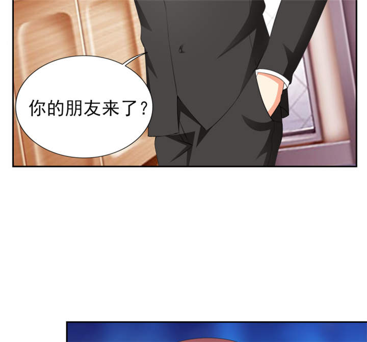 《锦绣重生：早安傅太太》漫画最新章节第41章： 难道被包养？免费下拉式在线观看章节第【10】张图片