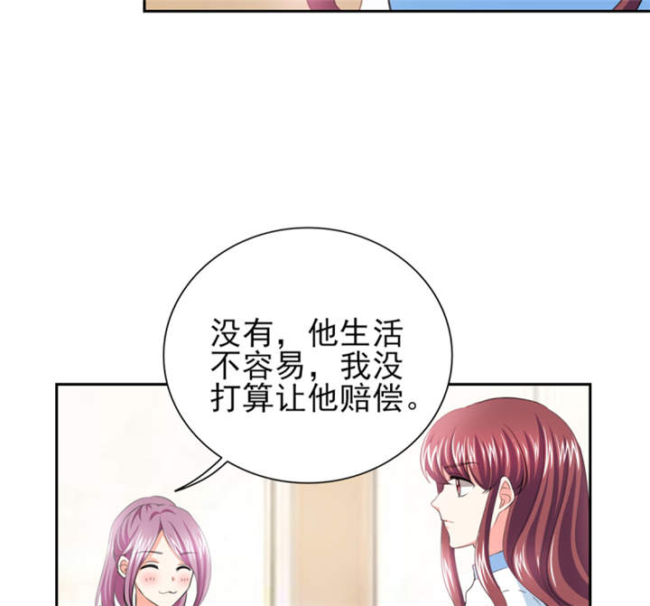 《锦绣重生：早安傅太太》漫画最新章节第41章： 难道被包养？免费下拉式在线观看章节第【20】张图片