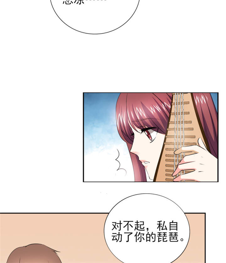 《锦绣重生：早安傅太太》漫画最新章节第44章：一言不合就亲亲？ 免费下拉式在线观看章节第【21】张图片