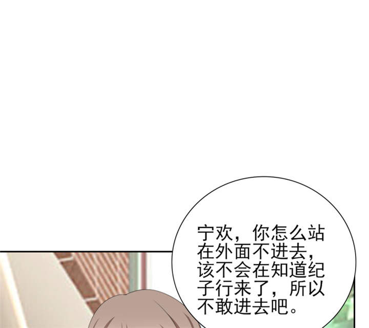 《锦绣重生：早安傅太太》漫画最新章节第45章：心狠手辣的小孩免费下拉式在线观看章节第【3】张图片