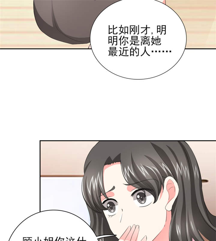 《锦绣重生：早安傅太太》漫画最新章节第45章：心狠手辣的小孩免费下拉式在线观看章节第【29】张图片