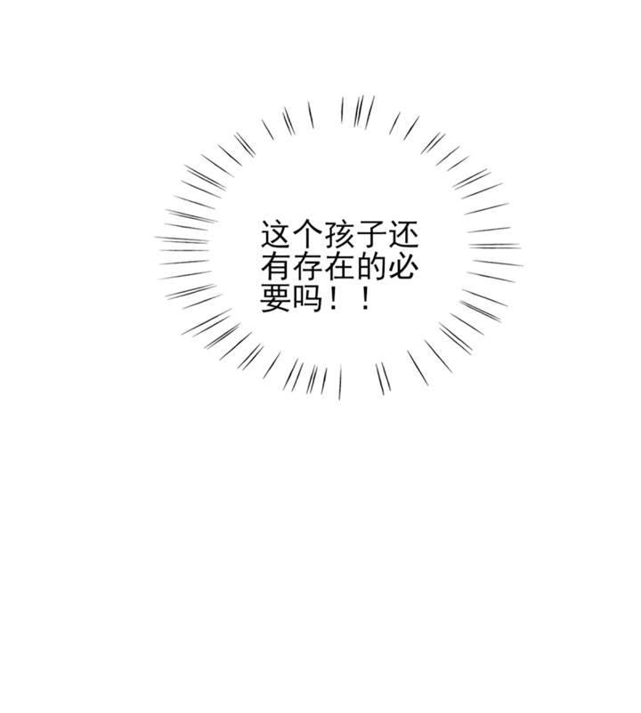 《锦绣重生：早安傅太太》漫画最新章节第45章：心狠手辣的小孩免费下拉式在线观看章节第【44】张图片