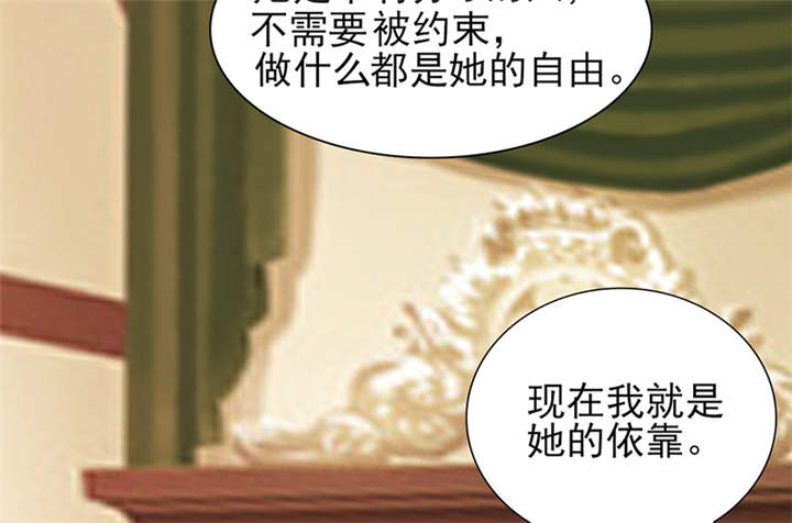 《锦绣重生：早安傅太太》漫画最新章节第51章：你要气死我不成！免费下拉式在线观看章节第【32】张图片